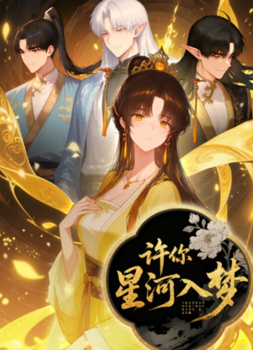 小二先生内射我的萨拉芬妮辣妹 - 桃花癫