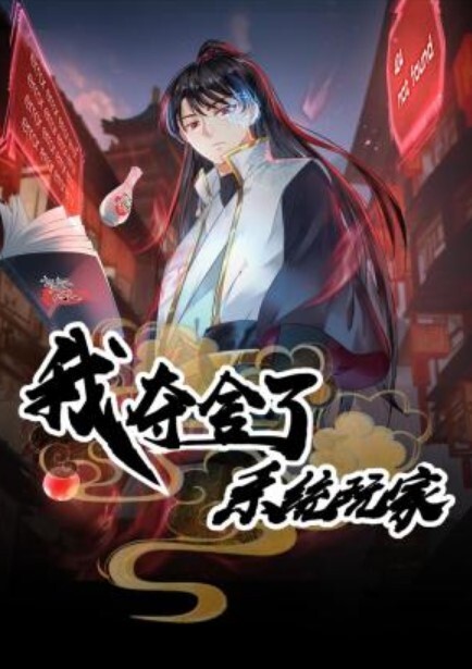 网红反差嫩妹【甜心宝贝】居家白筒袜小骚货主动勾引计划 - 桃花癫