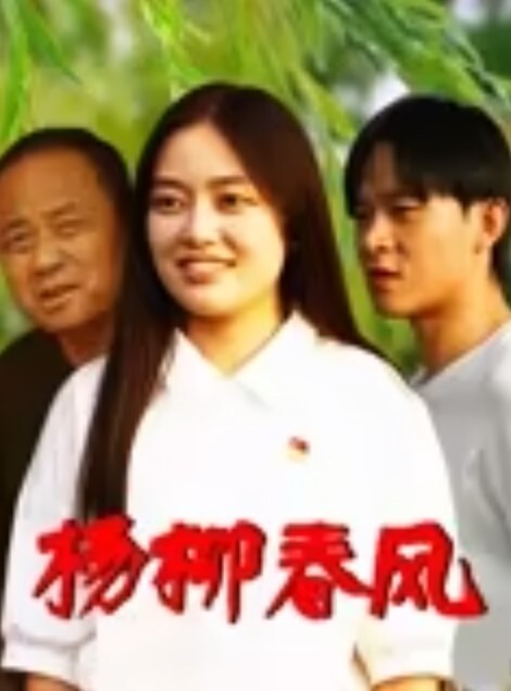 剧情极品校花沦为债主玩具多人强插 - 桃花癫