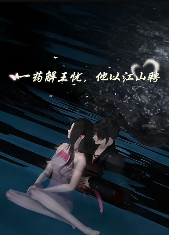 私人女秘书的特殊服务 - 桃花癫