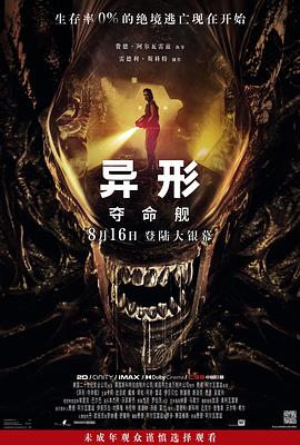 av在线大香蕉 - 桃花癫