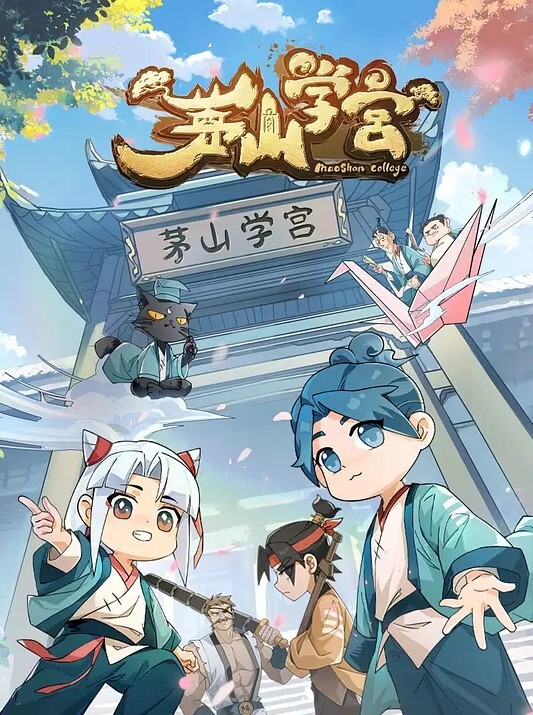 FNAF破碎机 - 桃花癫